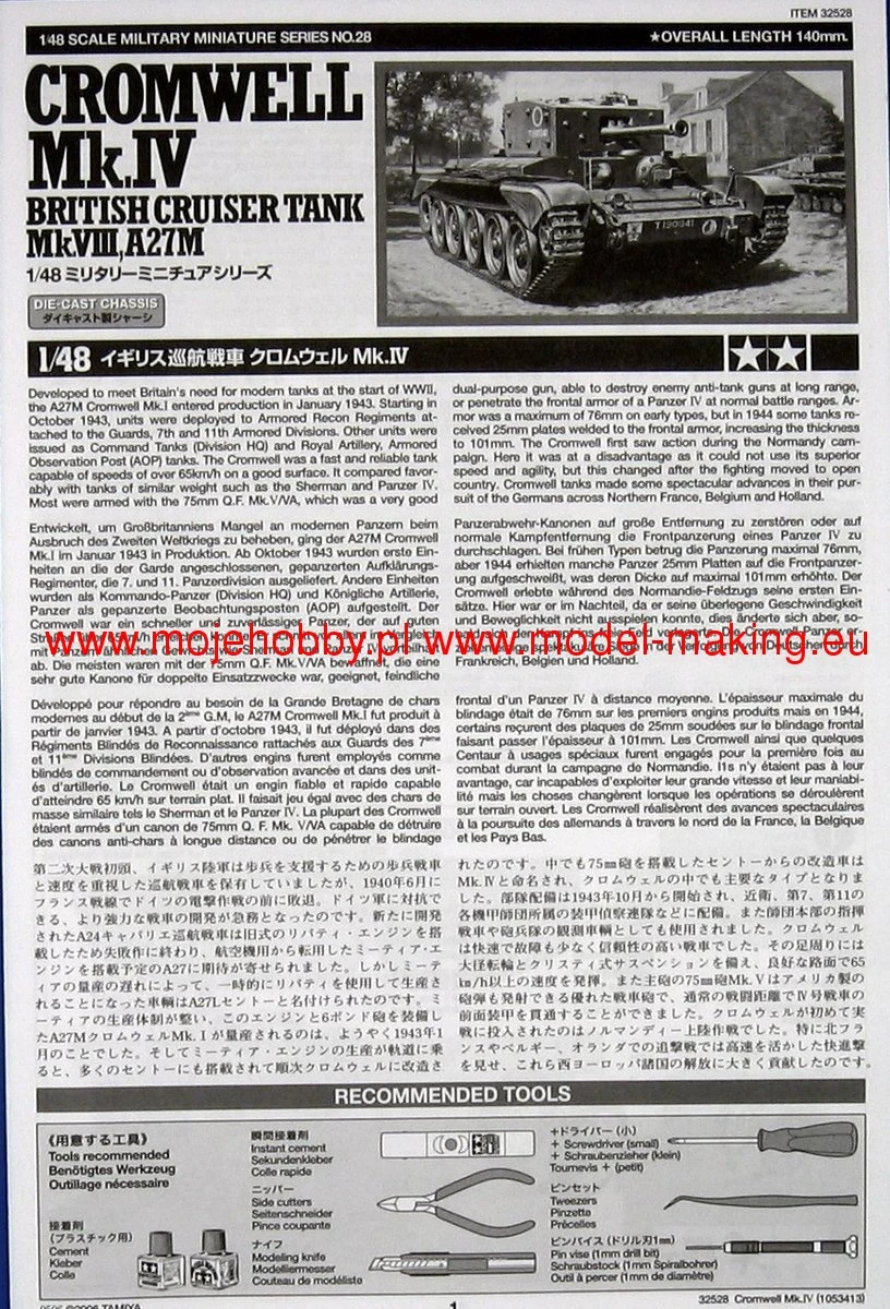 Tamiya 32528 Cromwell Mk.IV 10 Tamiya 32528 Cromwell Mk.IV - Image 8