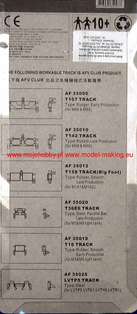 AFV Club 35027 M4 T49 Track 5 AFV Club 35027 M4 T49 Track - Image 3