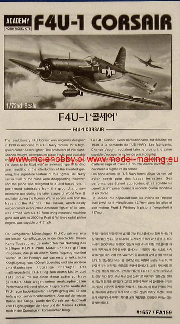 Academy 12457 F4U-1 CORSAIR 12 Academy 12457 F4U-1 CORSAIR - Image 10