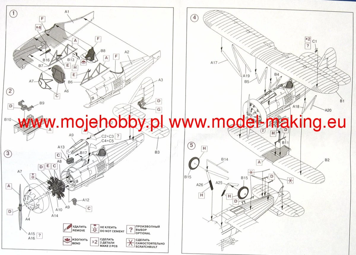 ICM 72053 I-5 WWII Soviet Fighter-biplane 7 ICM 72053 I-5 WWII Soviet Fighter-biplane - Image 5