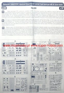 Unimodels 229 M10A1 W/M1 Dozer Blade -Toy Model Store 15229 2 um229 1