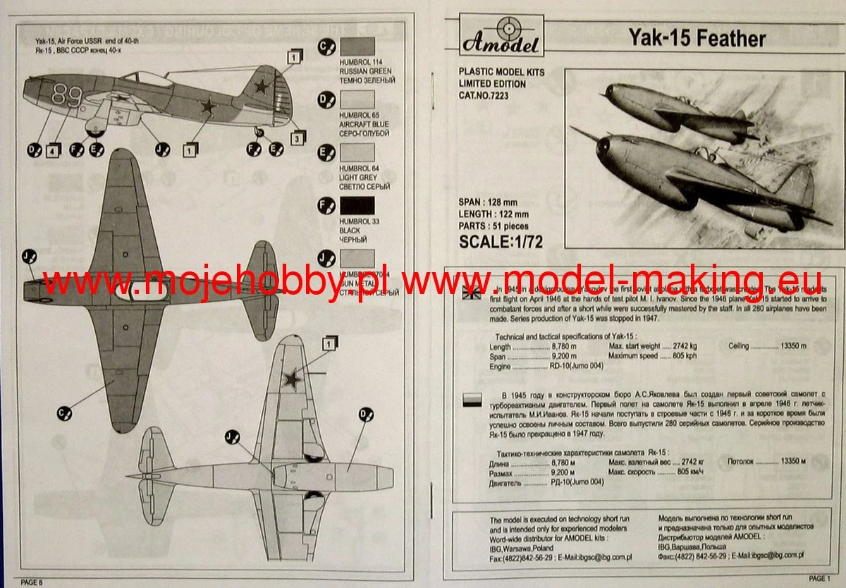 A-Model 07223 Yakovlev Yak-15 Soviet Fighter Jet 5 A-Model 07223 Yakovlev Yak-15 Soviet Fighter Jet - Image 3