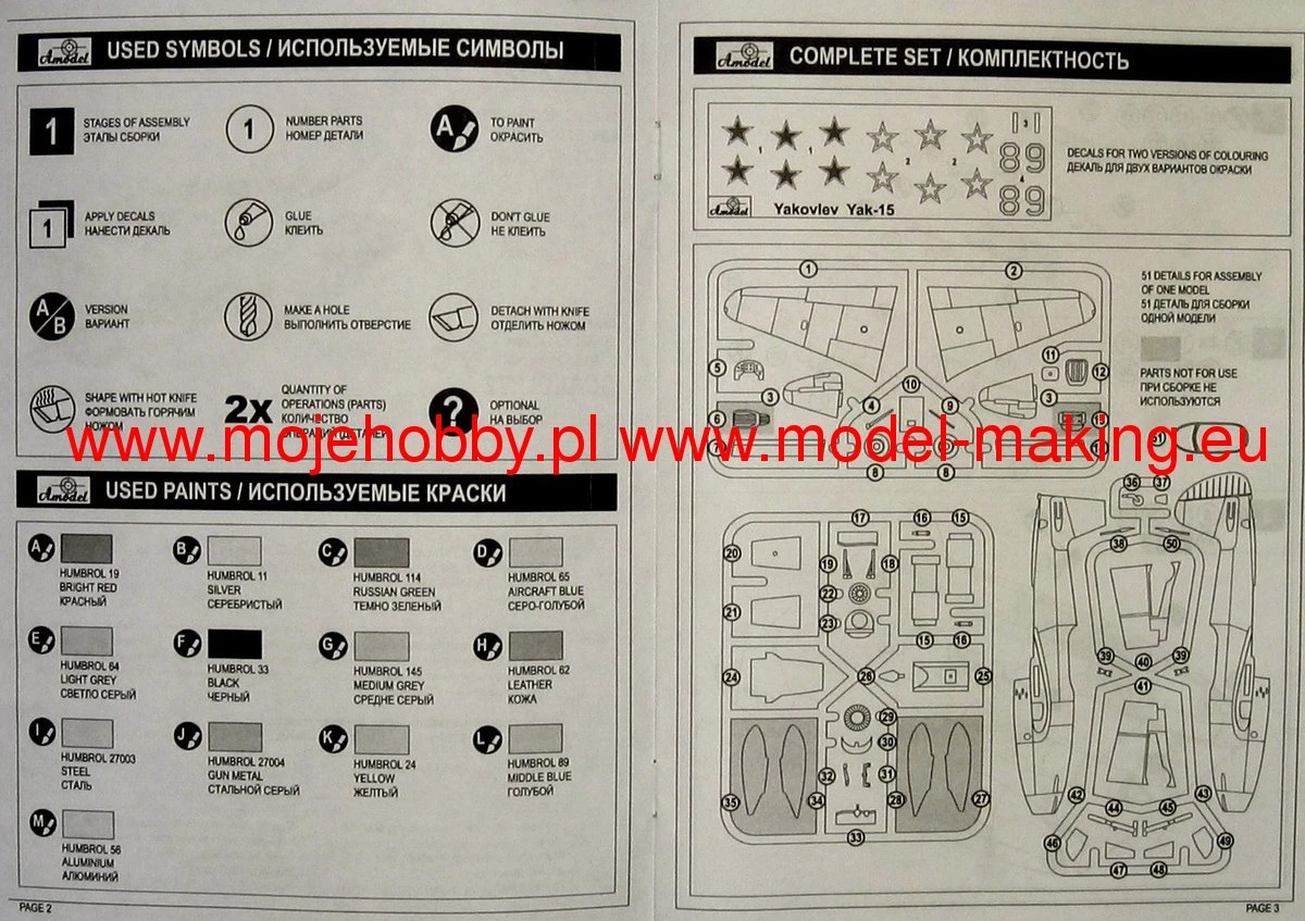 A-Model 07223 Yakovlev Yak-15 Soviet Fighter Jet 6 A-Model 07223 Yakovlev Yak-15 Soviet Fighter Jet - Image 4