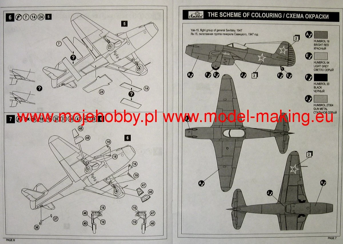A-Model 07223 Yakovlev Yak-15 Soviet Fighter Jet 8 A-Model 07223 Yakovlev Yak-15 Soviet Fighter Jet - Image 6