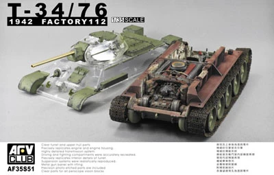 AFV Club 35S51 Soviet T-34/76 Model.1942 (Factory 112) Tank With Clear Turret And Upper Hull 3 AFV Club 35S51 Soviet T-34/76 Model.1942 (Factory 112) Tank With Clear Turret And Upper Hull
