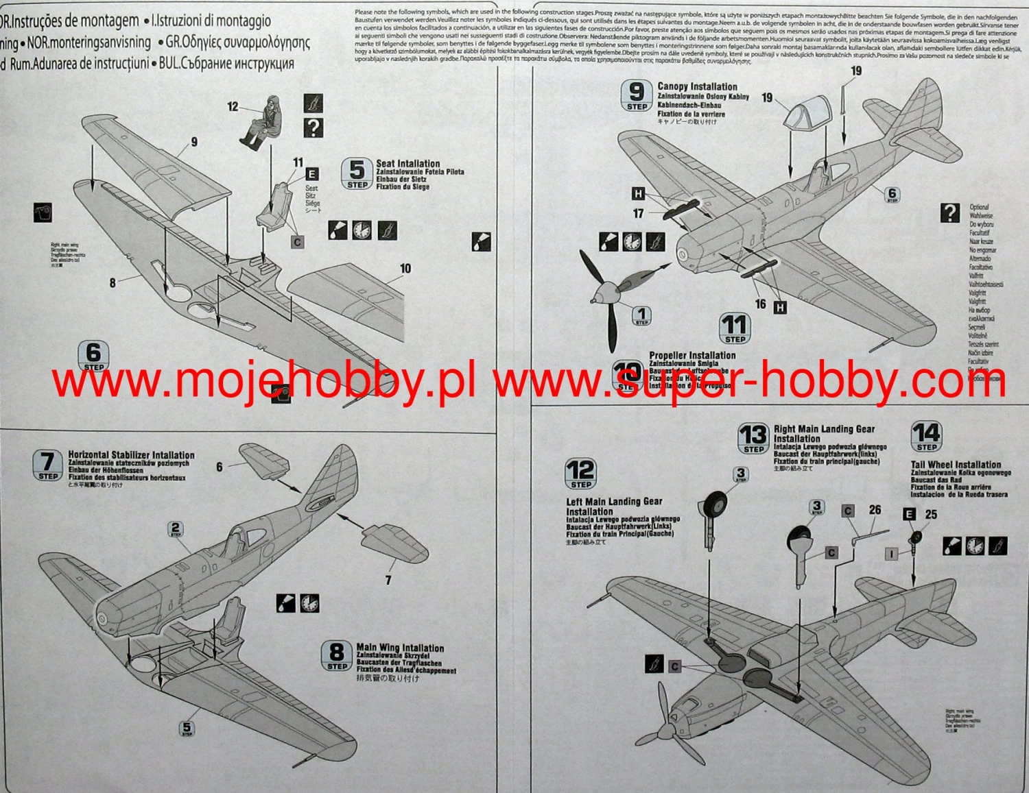 MisterCraft D216 Devoitine D-520 CI 9 MisterCraft D216 Devoitine D-520 CI - Image 7
