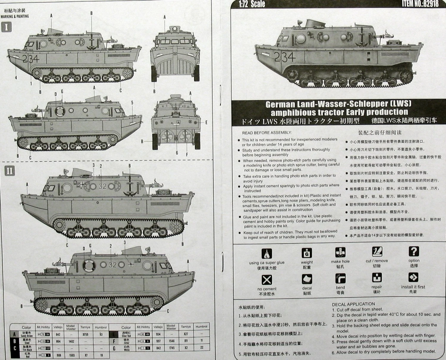 Hobby Boss 82918 German Land-Wasser-Schlepper (LWS) Amphibi Tractor Early Production 12 Hobby Boss 82918 German Land-Wasser-Schlepper (LWS) Amphibi Tractor Early Production - Image 10