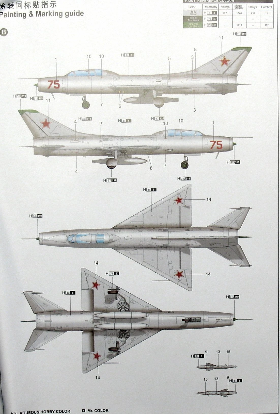 Trumpeter 02897 Su-9U Maiden 12 Trumpeter 02897 Su-9U Maiden - Image 10