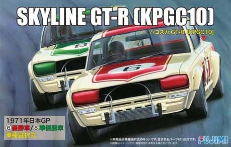 Fujimi 039305 Nissan Skyline GT-R KPCG1 3 Fujimi 039305 Nissan Skyline GT-R KPCG1