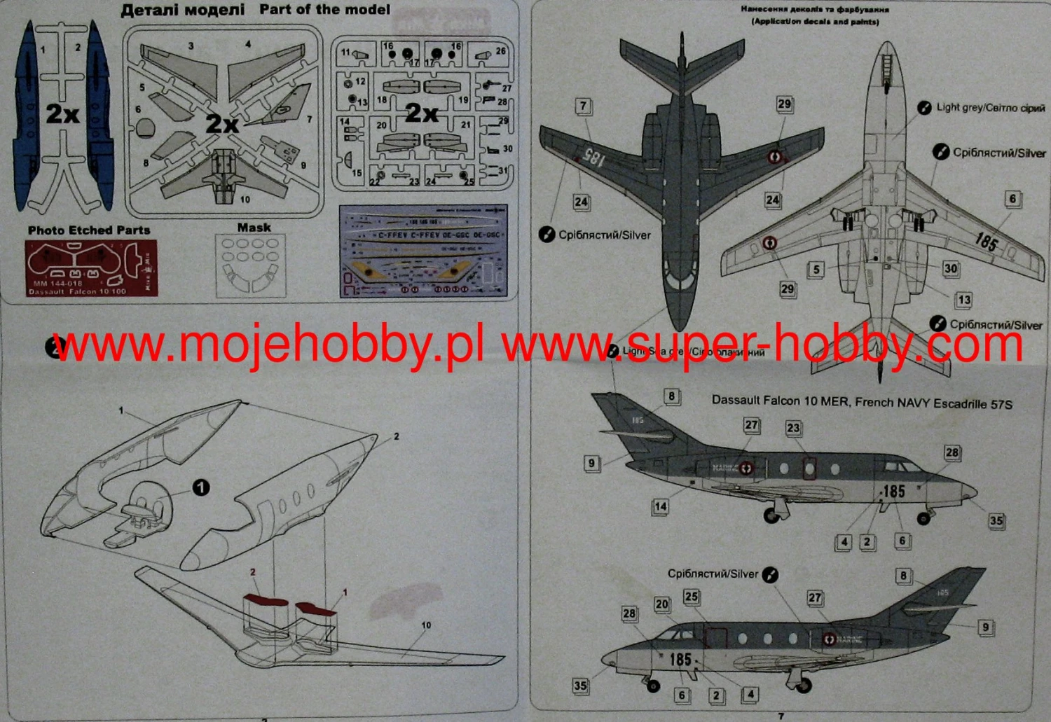Mikromir 144-018 Falcon 10/100 ( 2pcs In Box ) 7 Mikromir 144-018 Falcon 10/100 ( 2pcs In Box ) - Image 5