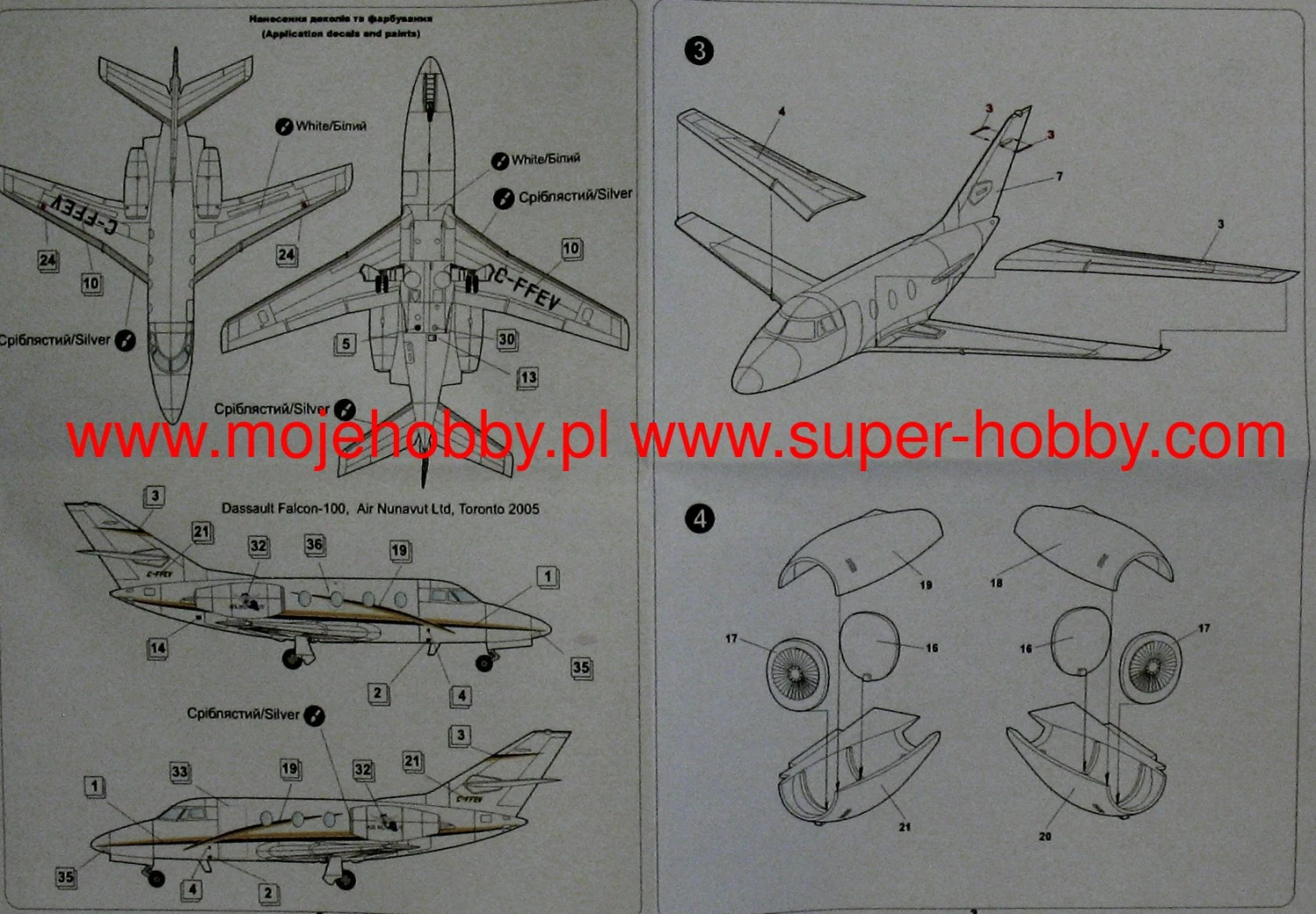 Mikromir 144-018 Falcon 10/100 ( 2pcs In Box ) 9 Mikromir 144-018 Falcon 10/100 ( 2pcs In Box ) - Image 7