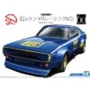 Aoshima 05349 Nissan KPGC110 Skyline 2000GT-R 2 Aoshima 05349 Nissan KPGC110 Skyline 2000GT-R -Toy Model Store 21093 rd