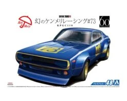 Aoshima 05349 Nissan KPGC110 Skyline 2000GT-R