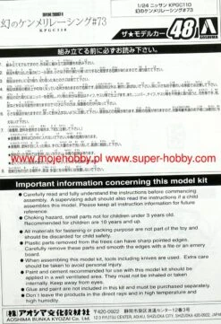 Aoshima 05349 Nissan KPGC110 Skyline 2000GT-R -Toy Model Store 21197 2 aos05349 1