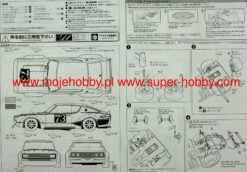 Aoshima 05349 Nissan KPGC110 Skyline 2000GT-R -Toy Model Store 21197 2 aos05349 2