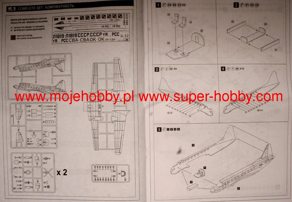 A-Model 01445 Ilyushin IL-12 Czech Version 7 A-Model 01445 Ilyushin IL-12 Czech Version - Image 5