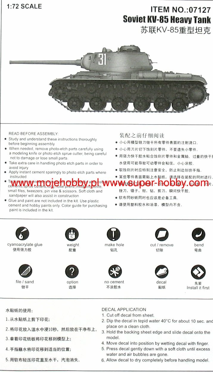Trumpeter 07127 Soviet Heavy Tank KV-85 7 Trumpeter 07127 Soviet Heavy Tank KV-85 - Image 5