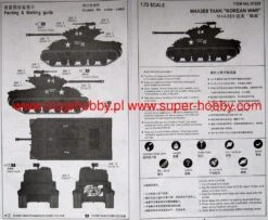 Trumpeter 07229 M4A3E8 -Toy Model Store 2308 2 tru07229 1