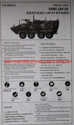 Trumpeter 07270 USMC LAV-C2 19 Trumpeter 07270 USMC LAV-C2 -Toy Model Store 2366 2 tru07270 1