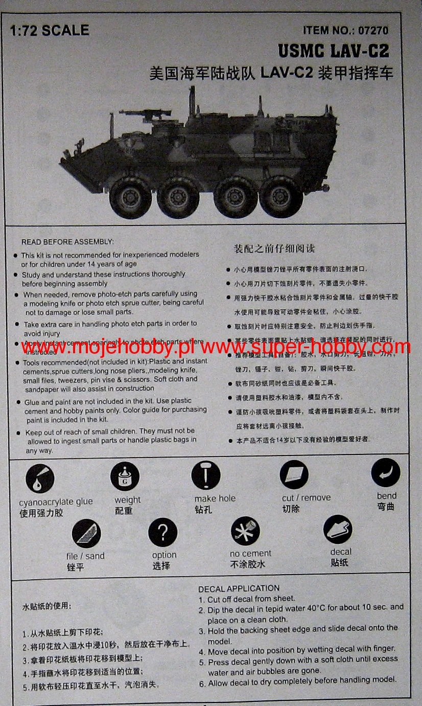 Trumpeter 07270 USMC LAV-C2 10 Trumpeter 07270 USMC LAV-C2 - Image 8