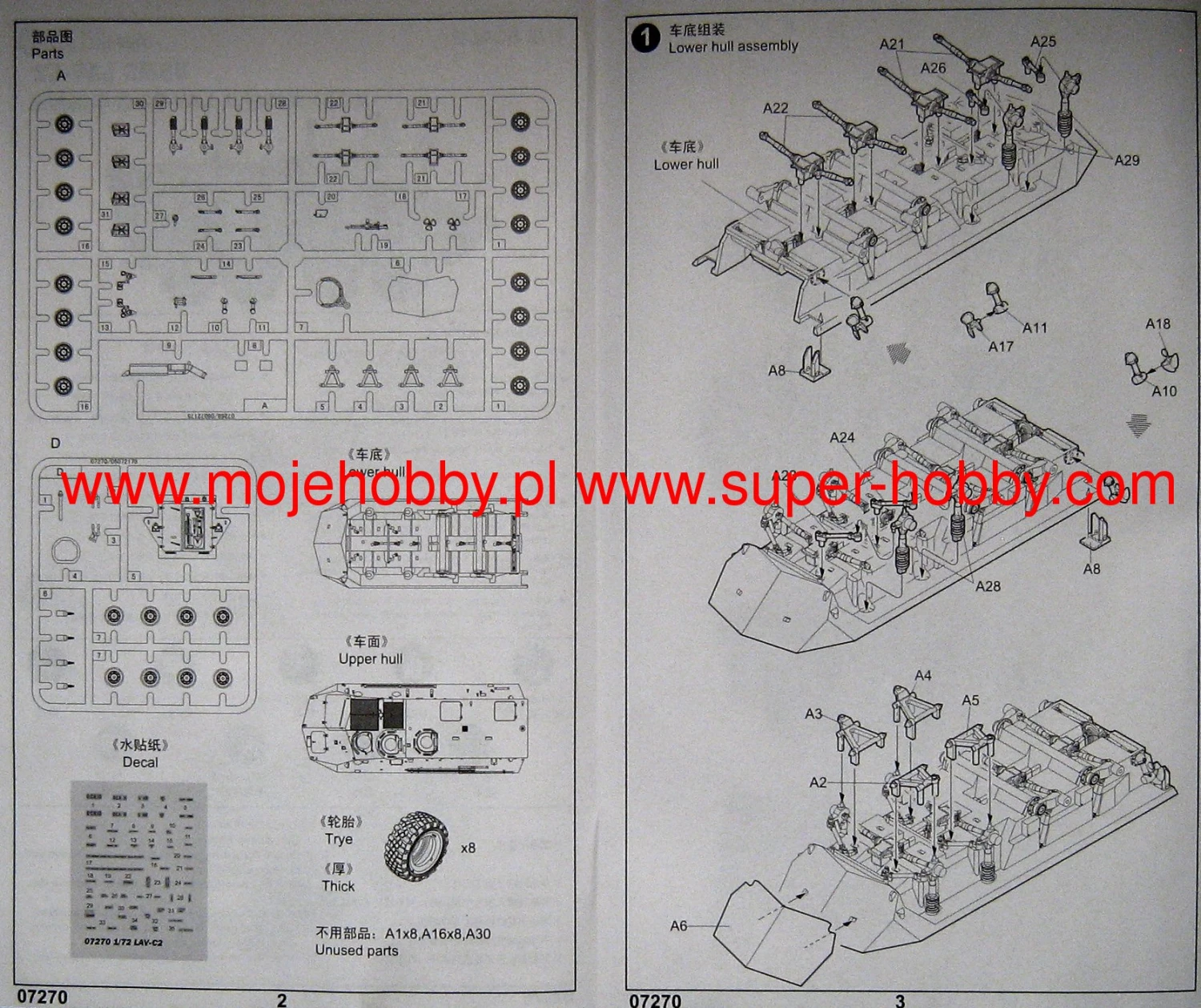 Trumpeter 07270 USMC LAV-C2 11 Trumpeter 07270 USMC LAV-C2 - Image 9