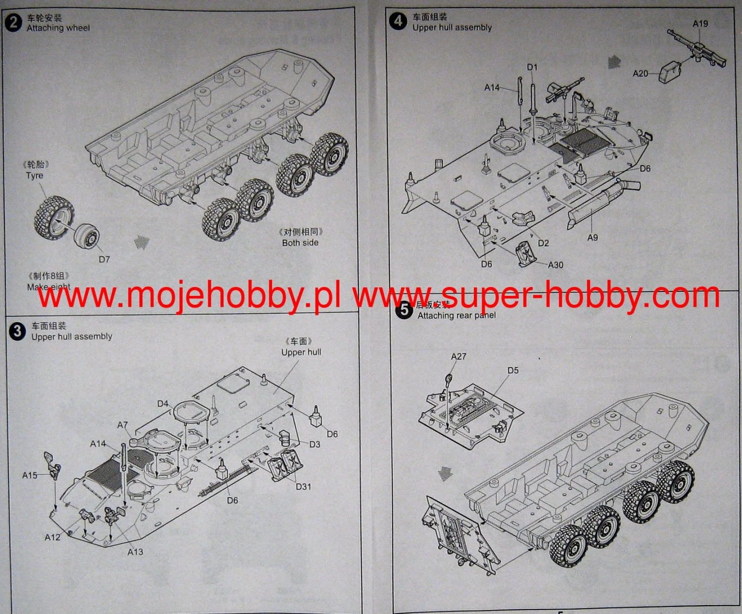 Trumpeter 07270 USMC LAV-C2 12 Trumpeter 07270 USMC LAV-C2 - Image 10