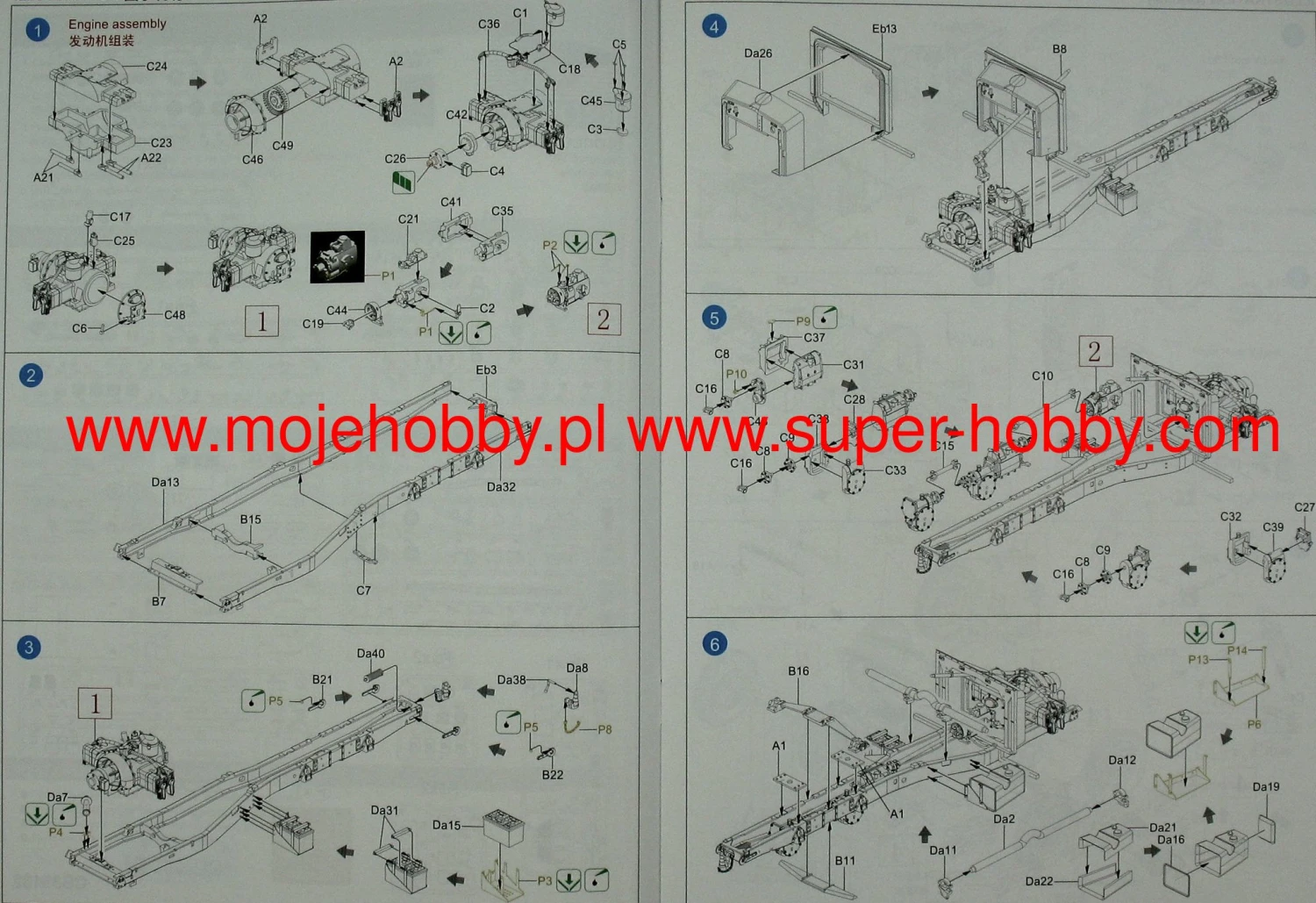 Bronco CB35132 Armored Krupp Protze Kfz.69 With 3.7cm Pak 36 (late Version) 9 Bronco CB35132 Armored Krupp Protze Kfz.69 With 3.7cm Pak 36 (late Version) - Image 7