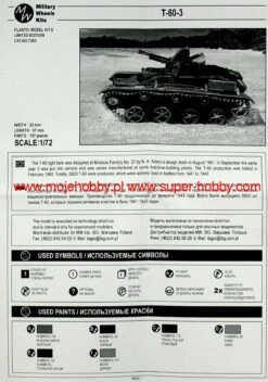 Military Wheels 7263 T-60-3 (ZSU Flak 12.7mm) 10 Military Wheels 7263 T-60-3 (ZSU Flak 12.7mm) -Toy Model Store 24374 2 mwh7263 1