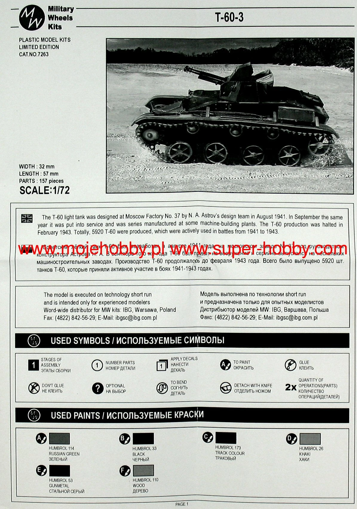 Military Wheels 7263 T-60-3 (ZSU Flak 12.7mm) 5 Military Wheels 7263 T-60-3 (ZSU Flak 12.7mm) - Image 3