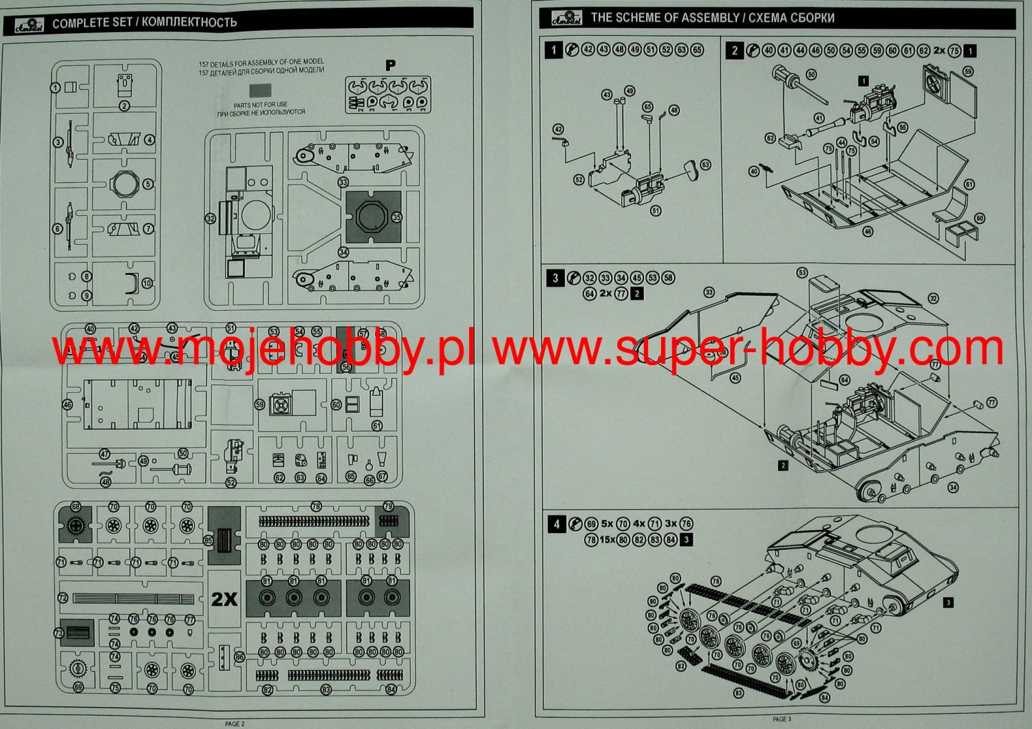 Military Wheels 7263 T-60-3 (ZSU Flak 12.7mm) 6 Military Wheels 7263 T-60-3 (ZSU Flak 12.7mm) - Image 4