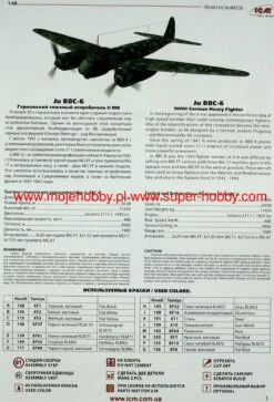 ICM 48238 Ju-88C-6 WWII German Heavy Fighter -Toy Model Store 25137 2 icm48238 1