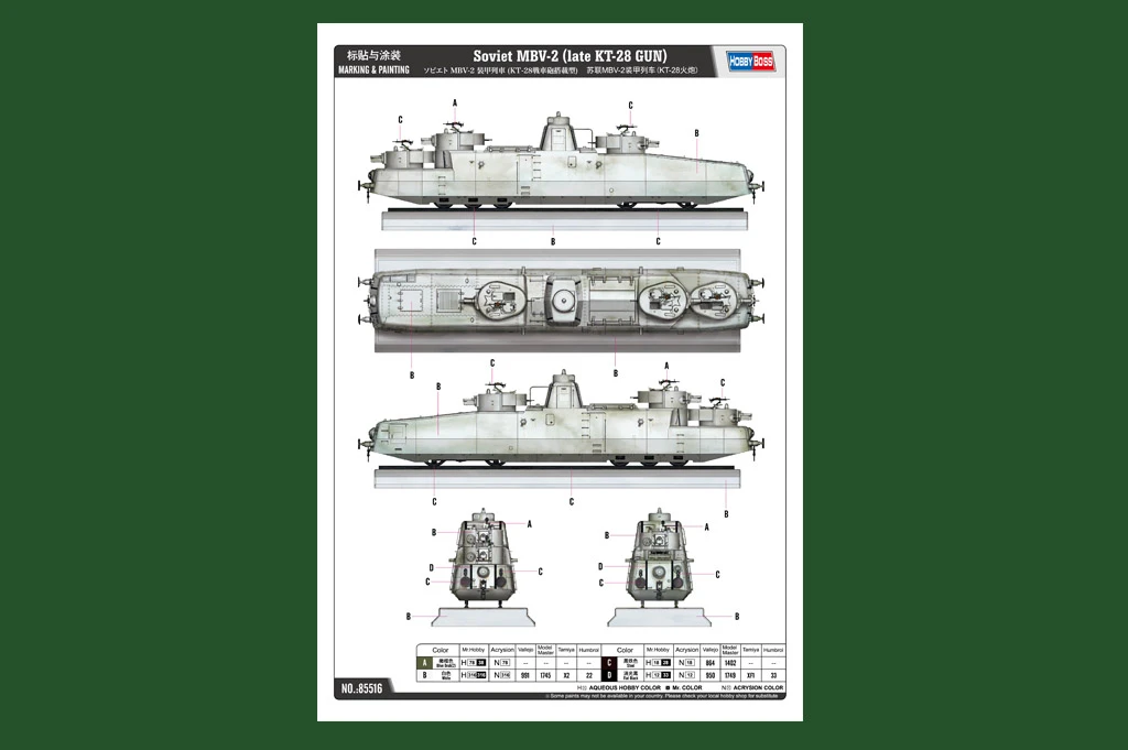 Hobby Boss 85516 Soviet MBV-2 (late KT-28 GUN) 5 Hobby Boss 85516 Soviet MBV-2 (late KT-28 GUN) - Image 3