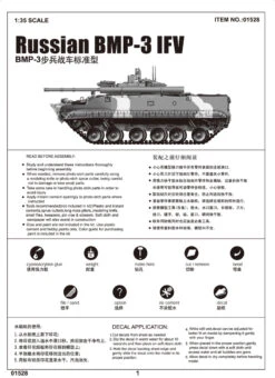 Trumpeter 01528 BMP-3 IFV 14 Trumpeter 01528 BMP-3 IFV -Toy Model Store 2778 1 auto downl