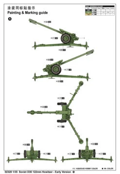 Trumpeter 02328 Soviet D30 122mm Howitzer - Early Version -Toy Model Store 2779 2 auto downl