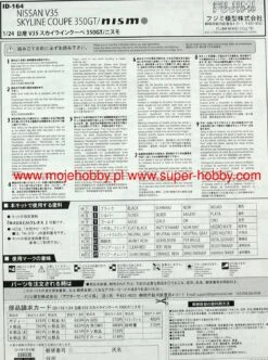 Fujimi 039336 Nissan V35 Skyline Coupe 15 Fujimi 039336 Nissan V35 Skyline Coupe -Toy Model Store 28545 2 fjm039336 1
