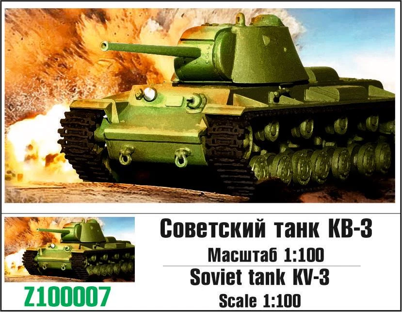 Zebrano Z100-007 Soviet Tank KV-3 3 Zebrano Z100-007 Soviet Tank KV-3