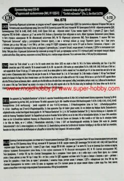 UM MT 678 Armored Train Of Type BP-43 "Soviet Railroader" -Toy Model Store 29174 2 mt678 1