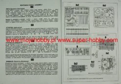 UM MT 678 Armored Train Of Type BP-43 "Soviet Railroader" -Toy Model Store 29174 2 mt678 2