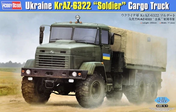 Hobby Boss 85512 Ukraine KrAZ-6322 "Soldier" Cargo Truck 3 Hobby Boss 85512 Ukraine KrAZ-6322 "Soldier" Cargo Truck