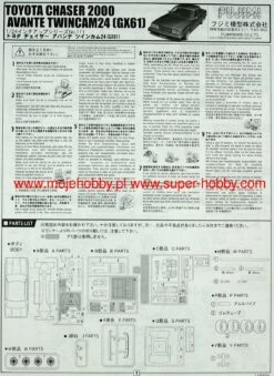 Fujimi 037622 Toyota GX61 Chaser Avante Twincam 24 -Toy Model Store 29338 2 fjm037622 1
