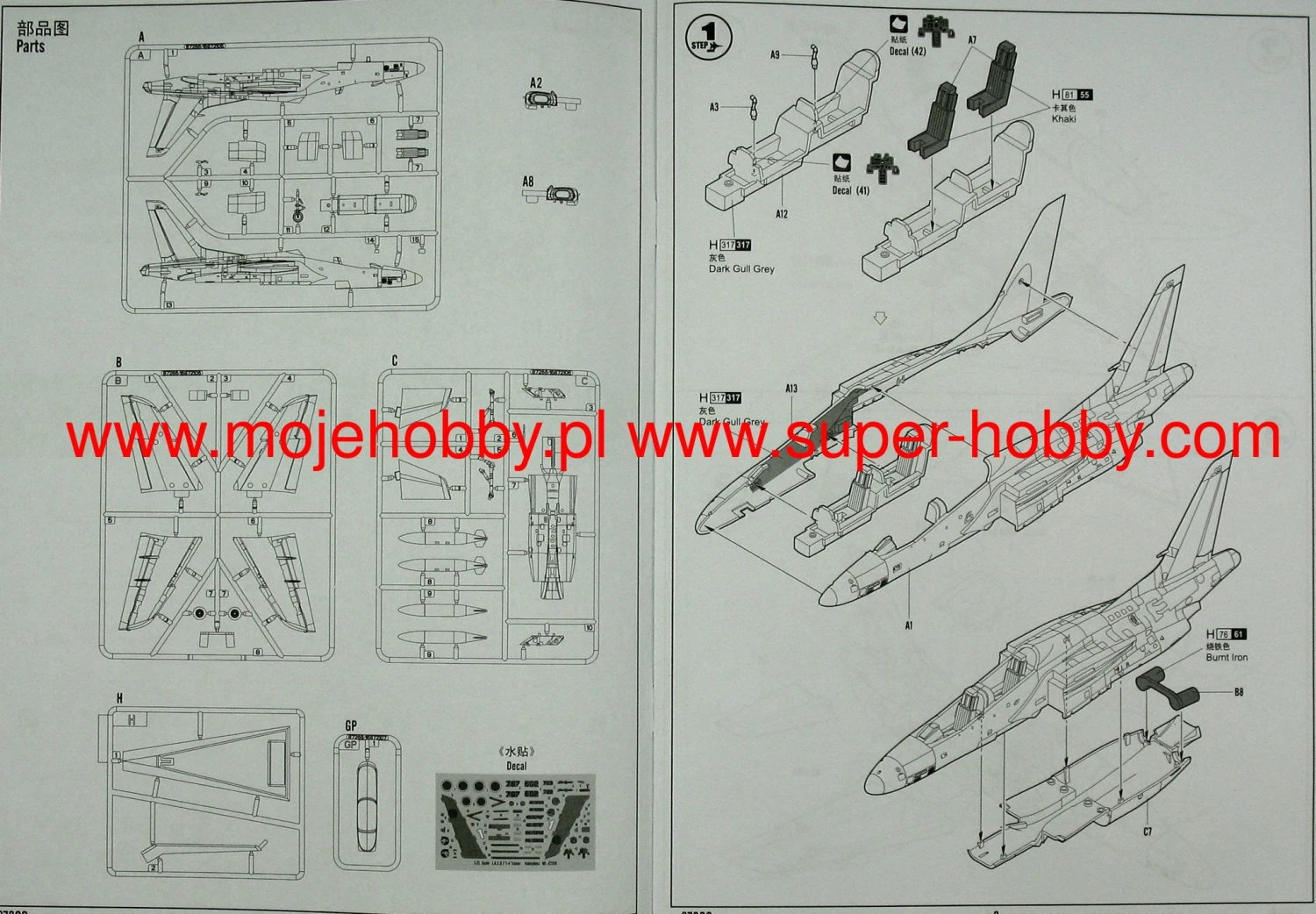Hobby Boss 87266 J.A.S.D.F T-4 Trainer 8 Hobby Boss 87266 J.A.S.D.F T-4 Trainer - Image 6
