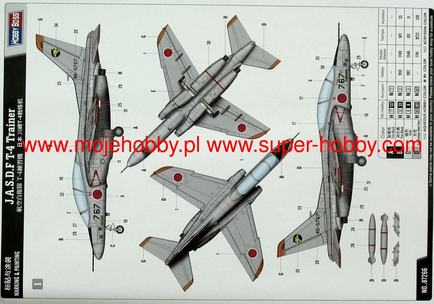 Hobby Boss 87266 J.A.S.D.F T-4 Trainer 12 Hobby Boss 87266 J.A.S.D.F T-4 Trainer - Image 10