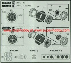 Fujimi 193380 14inch Techno Phantom Camber Angled 9 Fujimi 193380 14inch Techno Phantom Camber Angled -Toy Model Store 30040 2 fjm193380 1