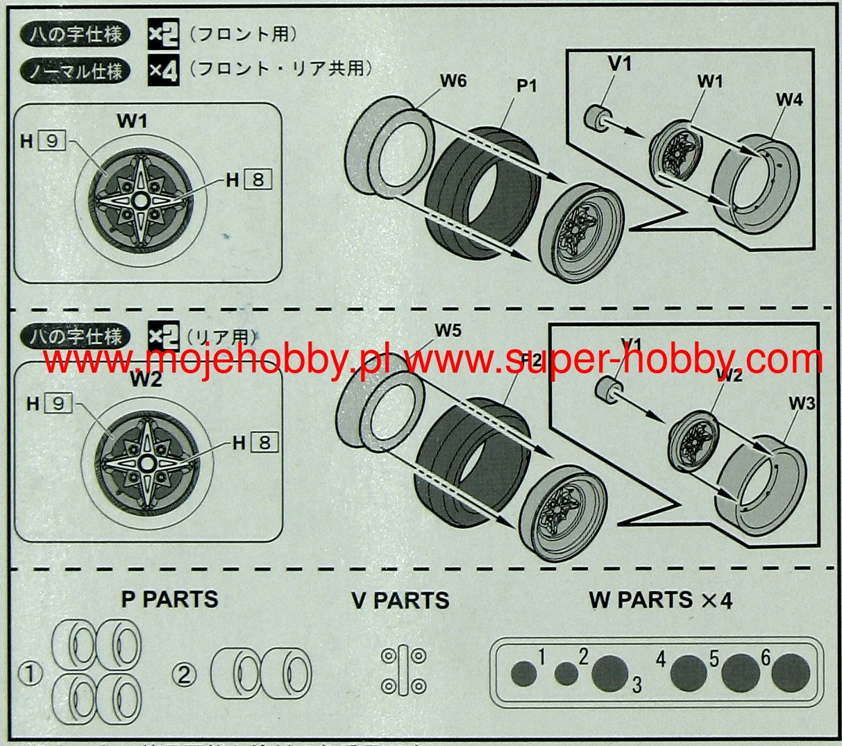 Fujimi 193380 14inch Techno Phantom Camber Angled 6 Fujimi 193380 14inch Techno Phantom Camber Angled - Image 4
