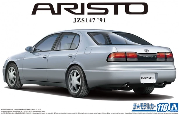 Aoshima 05788 Toyota JZS147 Aristo 3.0V/Q '91 3 Aoshima 05788 Toyota JZS147 Aristo 3.0V/Q '91