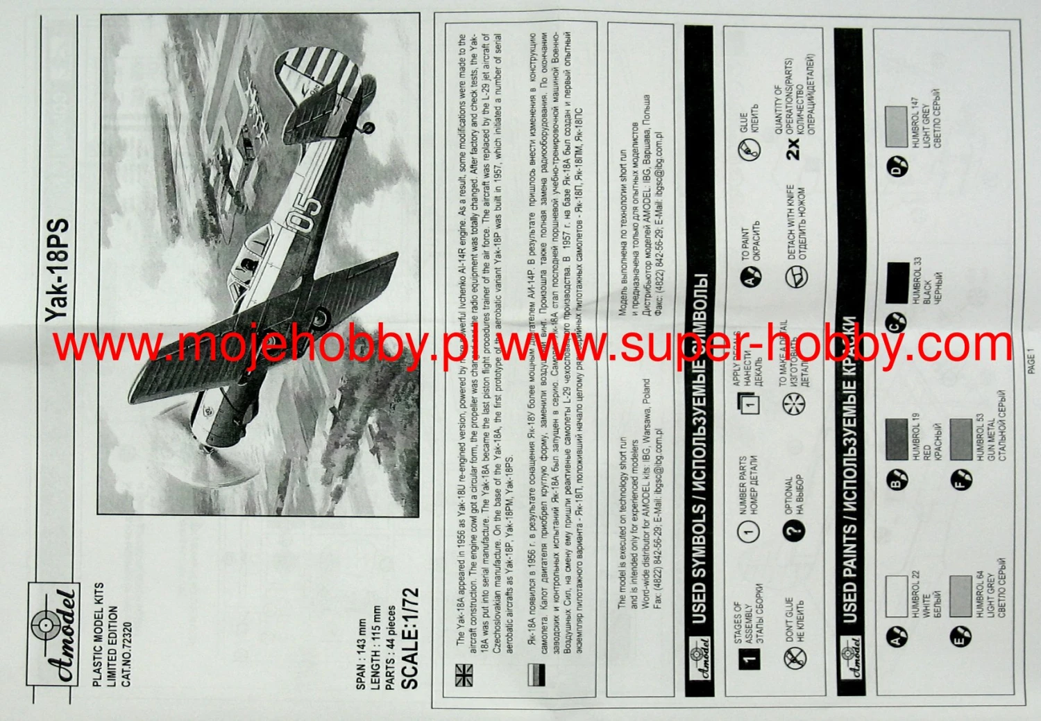 A-Model 72320 Yak-18PS 6 A-Model 72320 Yak-18PS - Image 4