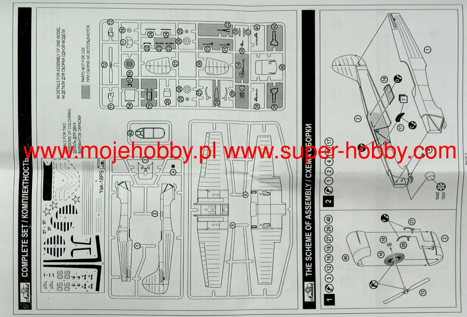A-Model 72320 Yak-18PS 7 A-Model 72320 Yak-18PS - Image 5
