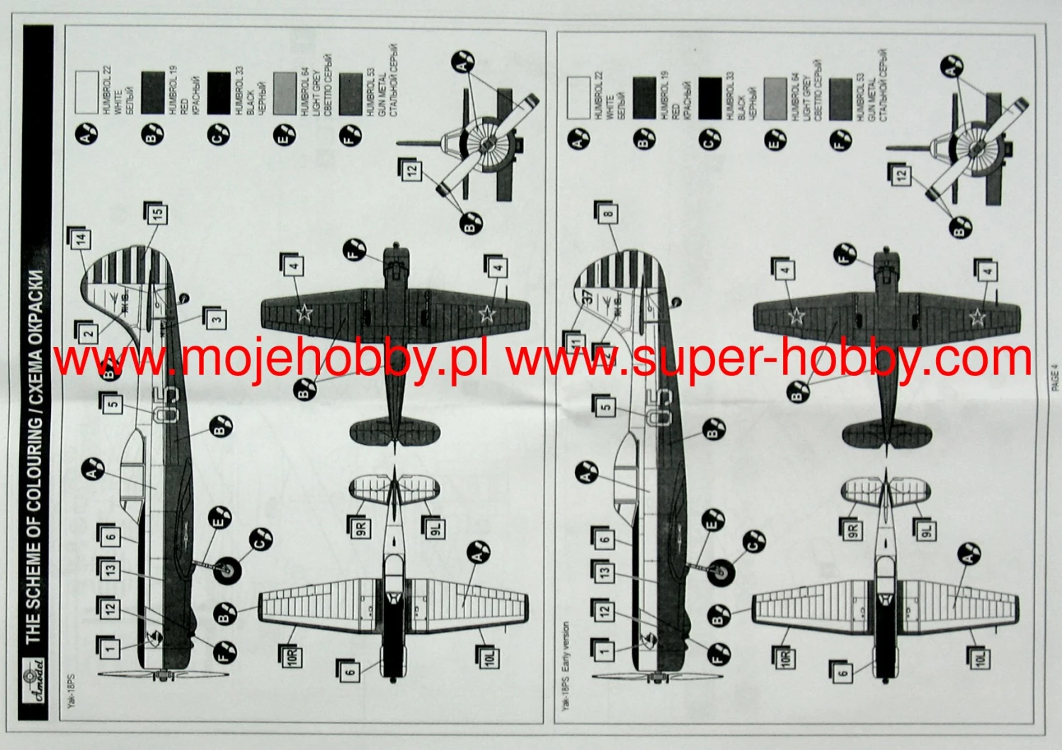 A-Model 72320 Yak-18PS 9 A-Model 72320 Yak-18PS - Image 7