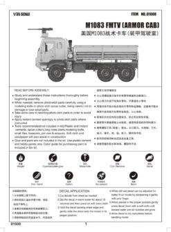 Trumpeter 01008 M1083 FMTV Cargo Truck W/ Armor Cab -Toy Model Store 3397 1 auto downl