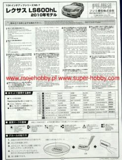 Fujimi 038797 LEXUS LS600hL HYBIRD -Toy Model Store 34460 2 fjm038797 1